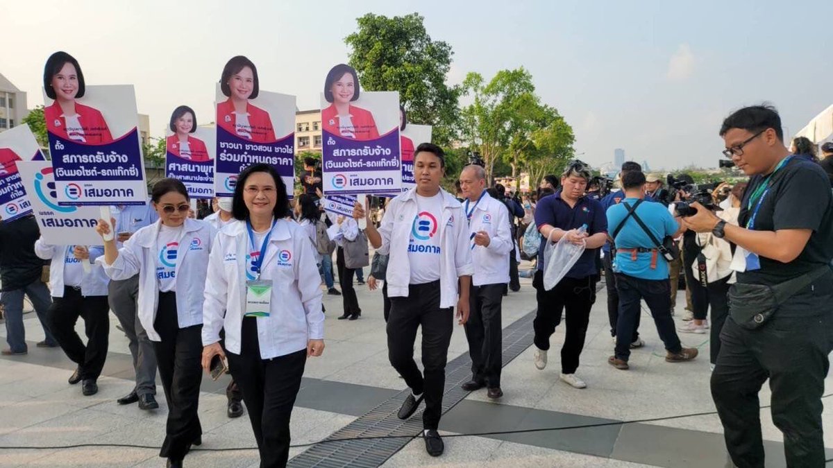 ป้าด!!!มาถึงวันนี้ได้จริง ดีใจที่สุดค่ะ #พรรคเสมอภาค #เลข17ชัยชนะ
สื่ออิเล็กทรอนิกส์นี้ผลิตโดยพรรคเสมอภาคสำนักงานใหญ่เลขที่ 586 ถนนโชคชัยสี่ แขวงลาดพร้าว เขตลาดพร้าว กรุงเทพฯ 10230 จำนวนหนึ่งชิ้นค่ะ