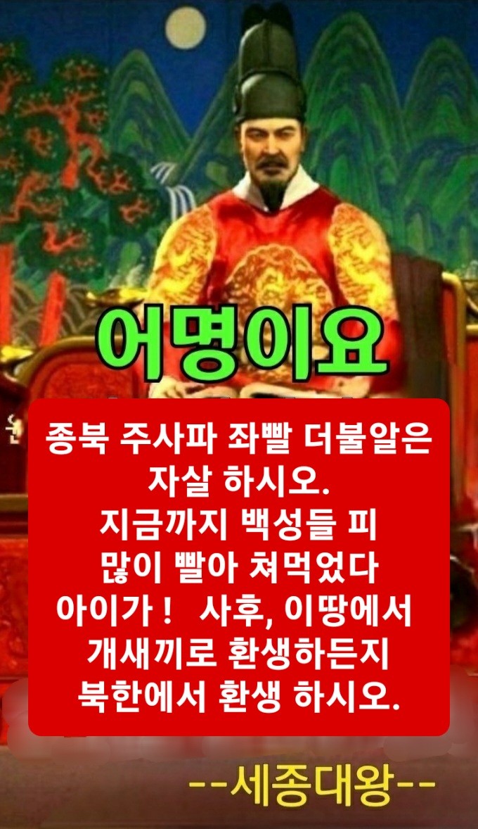 자유대한민국 을지킵시다 🇰🇷