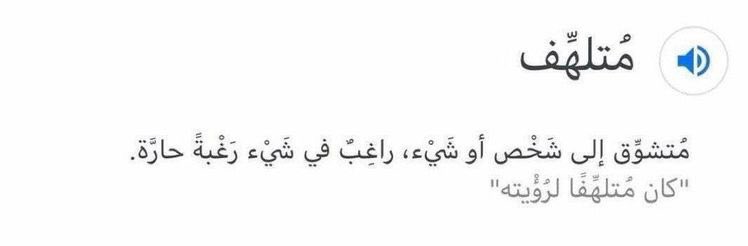 lolee04's tweet photo. مُتلهِّف https://t.co/ltecL6mlUT