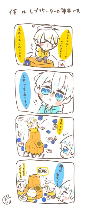 #これでフォロワーさん増えました
 
懐かしい…!!!2人のエペが見たい!!! 