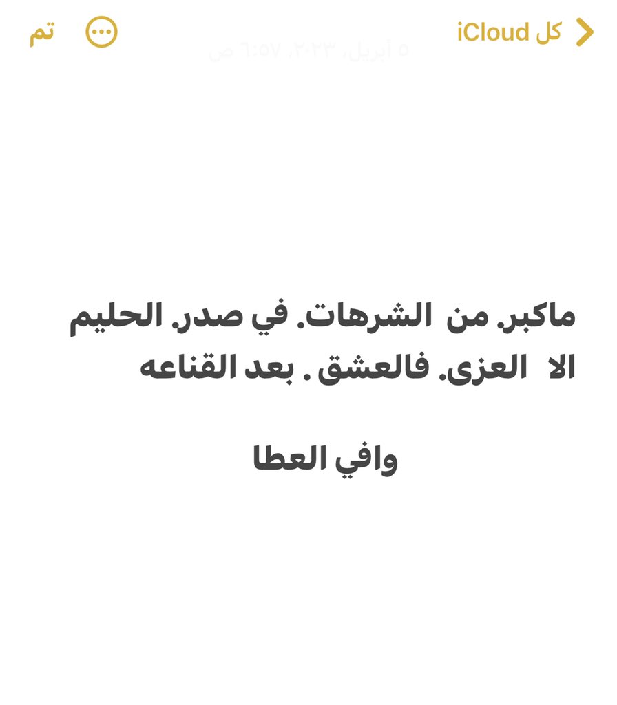 AbwjnybAl's tweet photo. https://t.co/XVlG5Vnfso