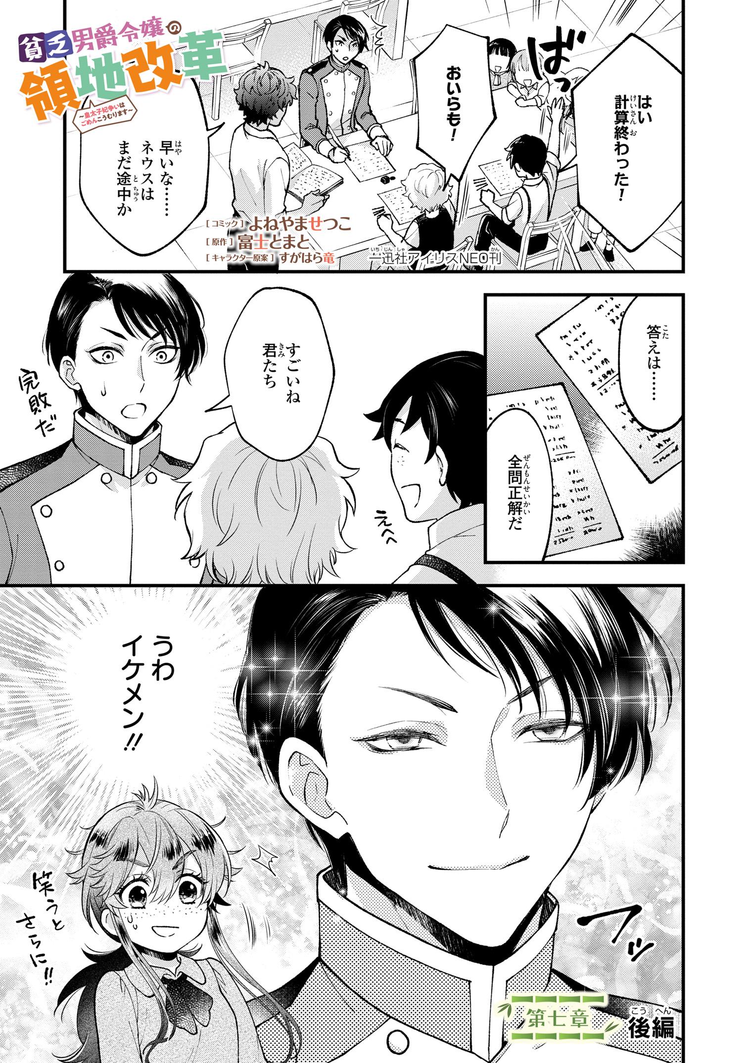 ゼロサム編集部 on X: ゼロサム編集部 on X: