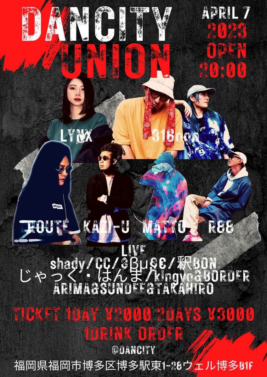 chu_miyu's tweet photo. ✔️★〜mew/ 未夢-Me U- info〜💋.

4/7(Fri.) 🌕@博多DANCITY 
→316oon

4/15(Sat.)🌕@六本木OXYGEN
→未夢-Me U-
(※フォントの関係上、大文字)

4/30 (Sun.)☀️@川崎ちどり公園
→316oon 

☀️＝DAY
🌕＝NIGHT

ゲストご希望の方は
ご連絡ください😊💜

お待ちしております🫶🔥 https://t.co/lc1WU7Bhg5
