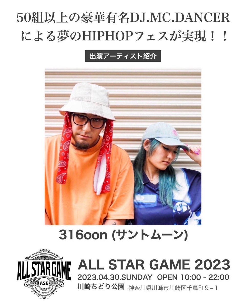 chu_miyu's tweet photo. ✔️★〜mew/ 未夢-Me U- info〜💋.

4/7(Fri.) 🌕@博多DANCITY 
→316oon

4/15(Sat.)🌕@六本木OXYGEN
→未夢-Me U-
(※フォントの関係上、大文字)

4/30 (Sun.)☀️@川崎ちどり公園
→316oon 

☀️＝DAY
🌕＝NIGHT

ゲストご希望の方は
ご連絡ください😊💜

お待ちしております🫶🔥 https://t.co/lc1WU7Bhg5