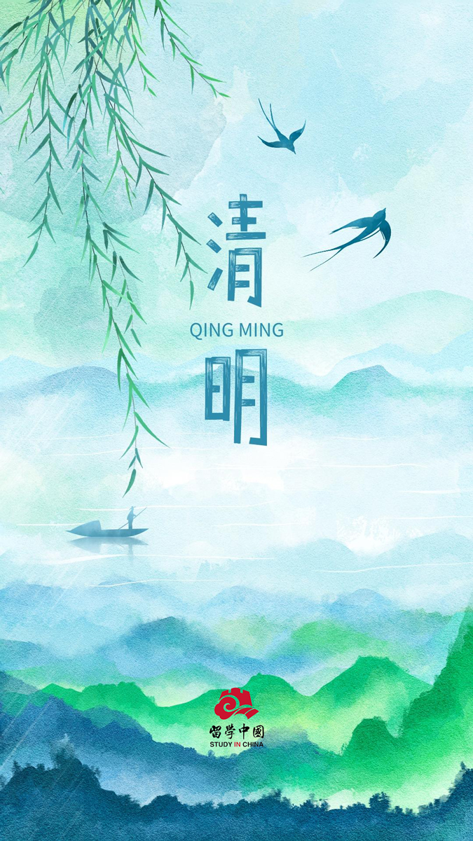 YourChinaStudy's tweet photo. 🍃 The #Qingming Festival, also known as Tomb-Sweeping Day, is a day for remembrance and spring outings. From that date temperatures begin to rise and rainfall increases, a crucial time for farming. 🪁 A world of great vitality has arrived! #StudyInChina #GetToKnowChina https://t.co/oZ4mf5yP0r