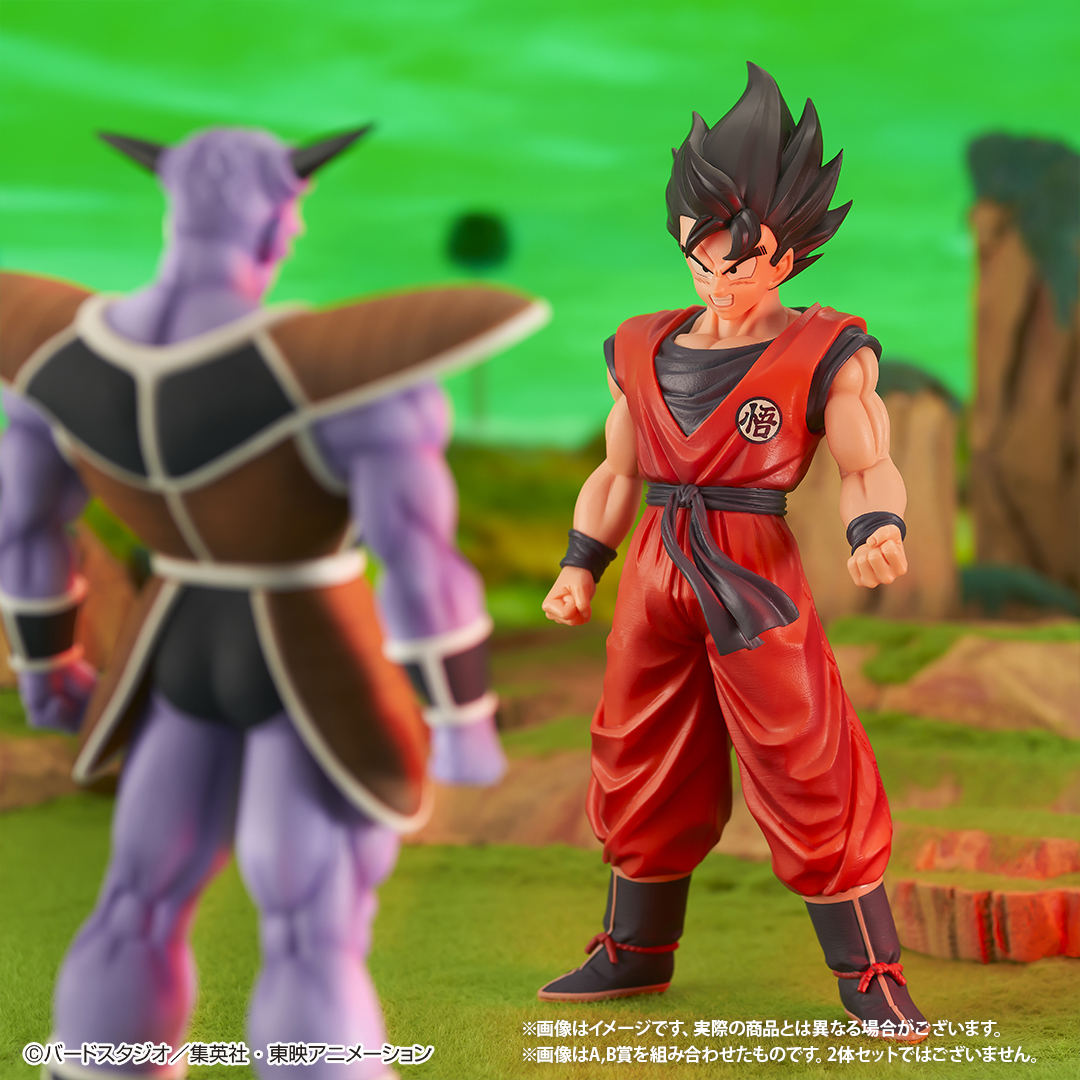 ドラゴンボールギユア 9月29日(土)10時発売！アディダス x ドラゴンボール Z “孫悟空