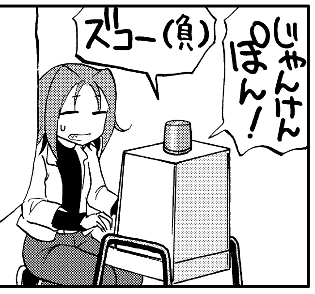 まんがタウン5月号発売中~。
拙作「まあみさんとレトロ遊び」今月から連載化になりました!皆様のおかげさまでございます~。ありがとう!(実は最初の3回以降は毎月やってたけど)
今月は懐かしの、駄菓子屋10円ゲームたちのお話。んでもって何やらおっきい新キャラが?
