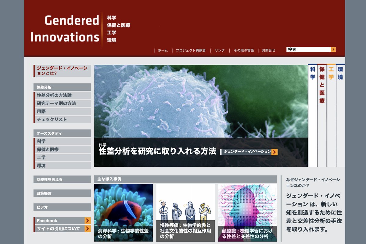 Yuri Ishitoya tweet media