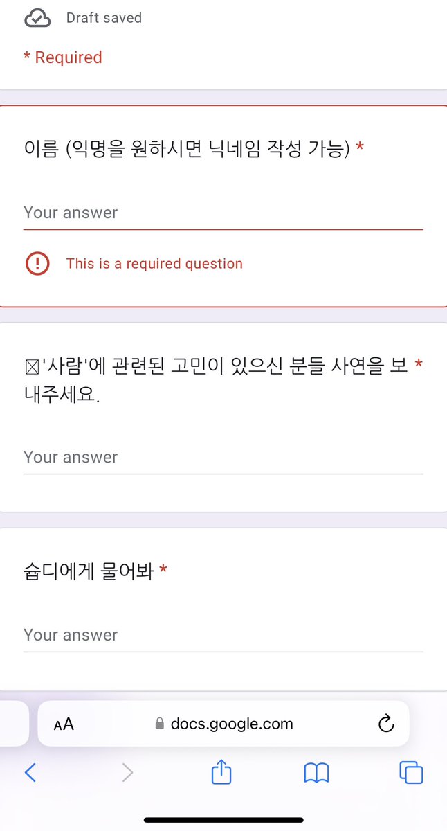 for people who wants to send through the "people" gform first is ur name or u can use a nickname instead, second is the "worries" u want advice to, and last is something you want to ASK to yoongi 🫶