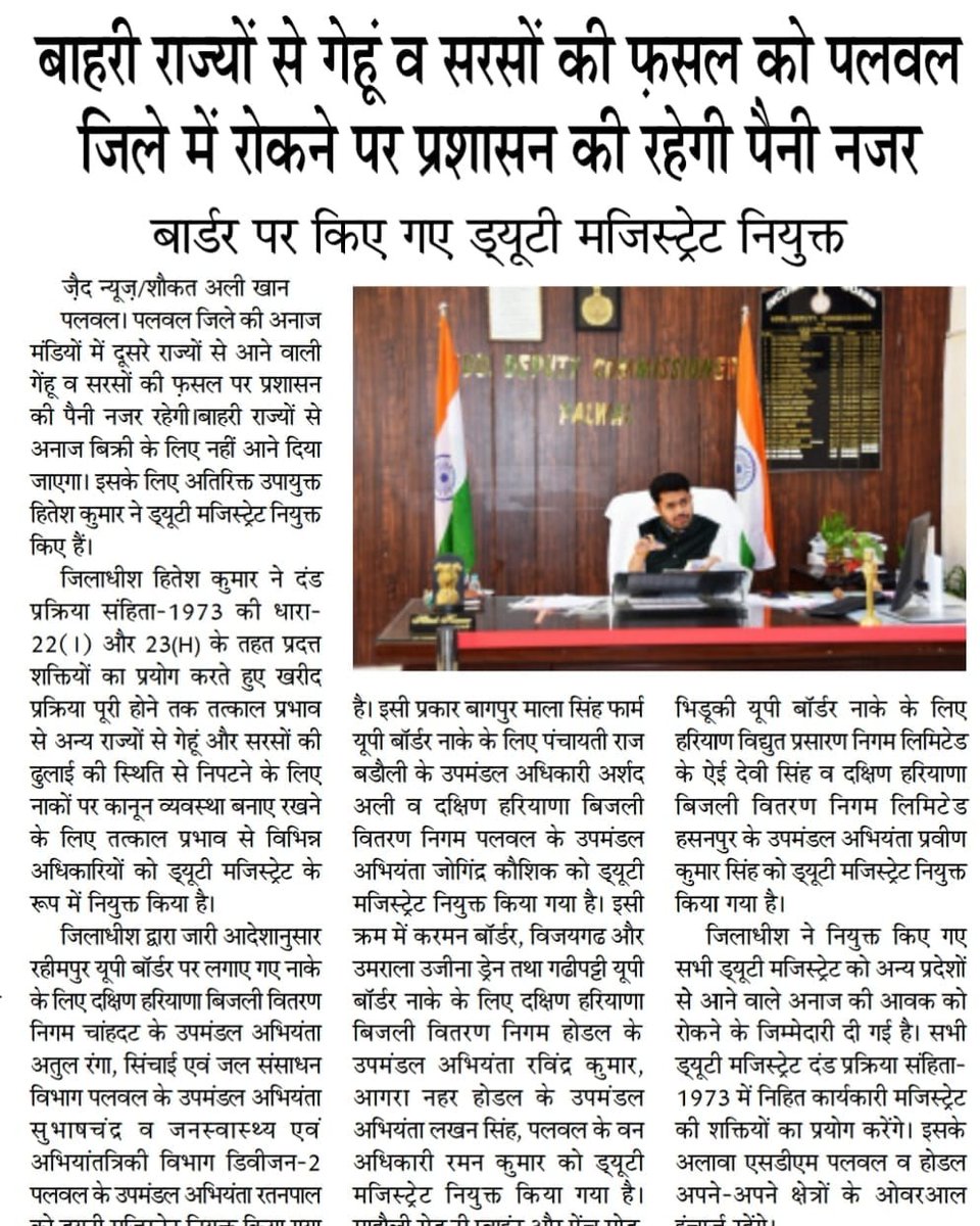 DIPROPALWAL's tweet photo. https://t.co/kOagWRu7Ix