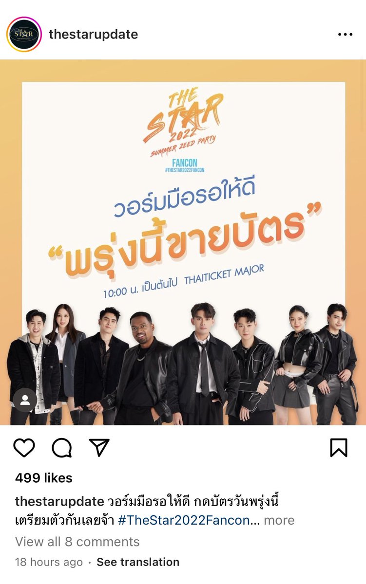 LinZhouPeakMint's tweet photo. จะผิดไหมถ้าเราจะเห็นด้วยกับคอมเม้นนี้ ดีใจที่ทั้ง 8 คนมี Fancon นะ แต่จะไม่ออกเพลงให้ทั้ง 8 คน จริงๆเหรออย่าว่าแต่ 8 คนเลย แม้แต่แชมป์ยังเงียบจะได้ทำเพลงรึป่าวยังไม่รู้ งงมาก #TheStar2022 https://t.co/b3MPoUKSs8