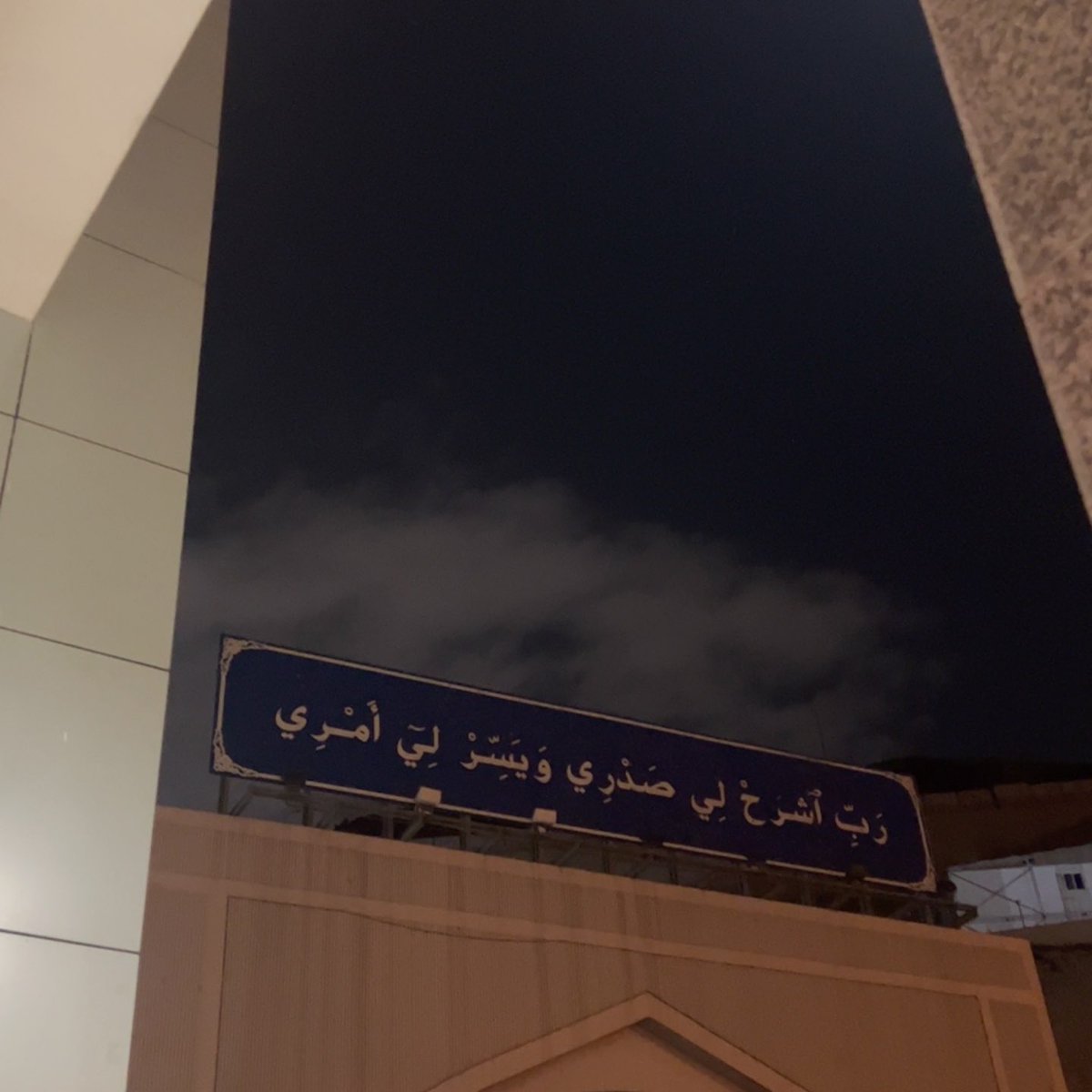 saloom7707's tweet photo. @nizvaq 🤍. https://t.co/KeiwkItBah