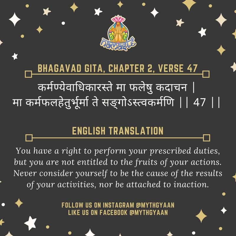 #bhagvatgita