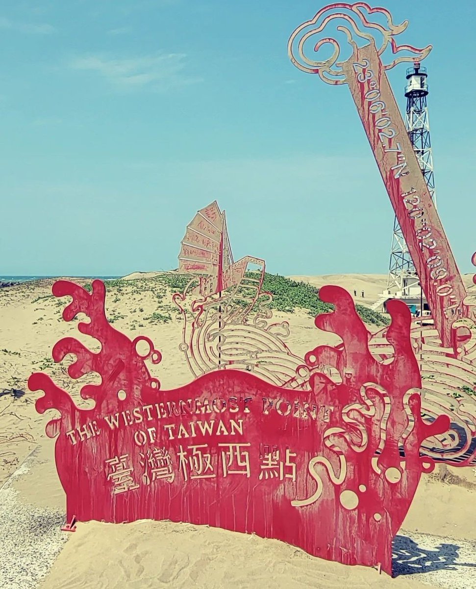 taiwanmag's tweet photo. Le point le plus à l'ouest de #Taiwan #台灣最西端 #台灣 #台南七股 #國聖港燈塔 #Chigu #Tainan https://t.co/bokahcVXhC
