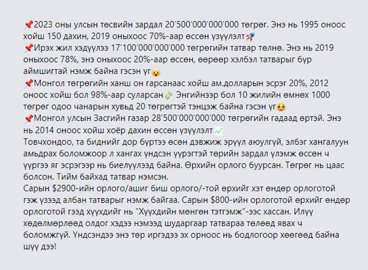 Яааана даа😥😥😥