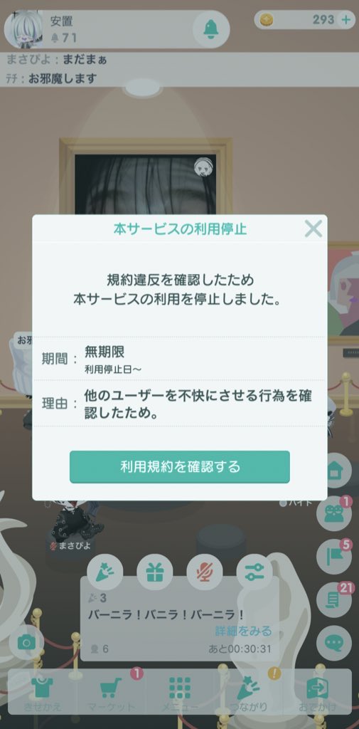 ka_8_9's tweet photo. 火薬ちゃん永BANセットはこちらです https://t.co/LTVepsFJ3y