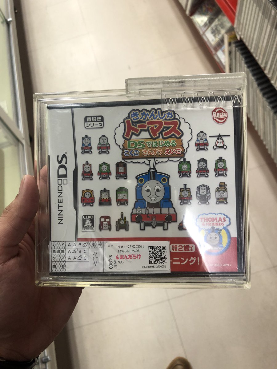 ThomasPillowPet on Twitter "fuck this is so cool but my 3DS stopped working"