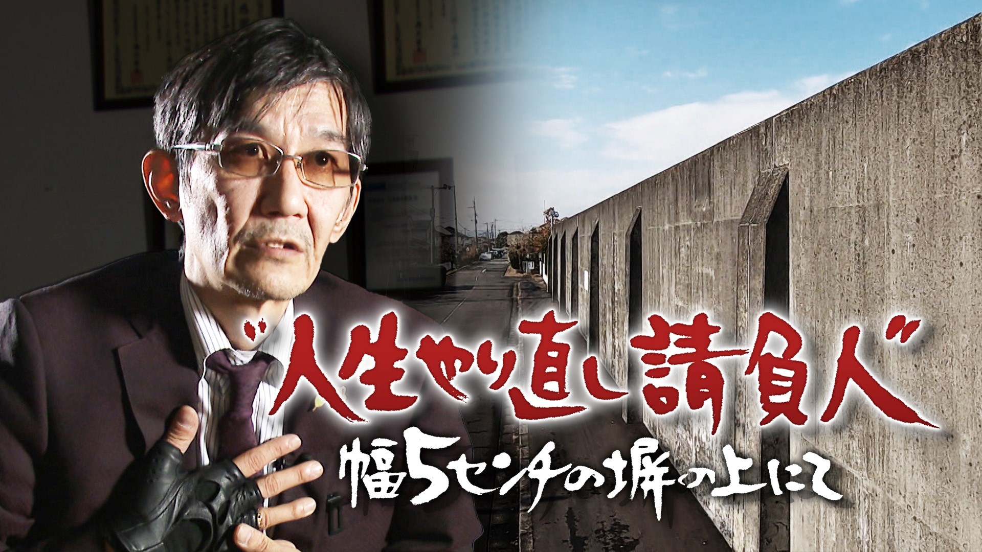 テレメンタリー【公式】 on Twitter