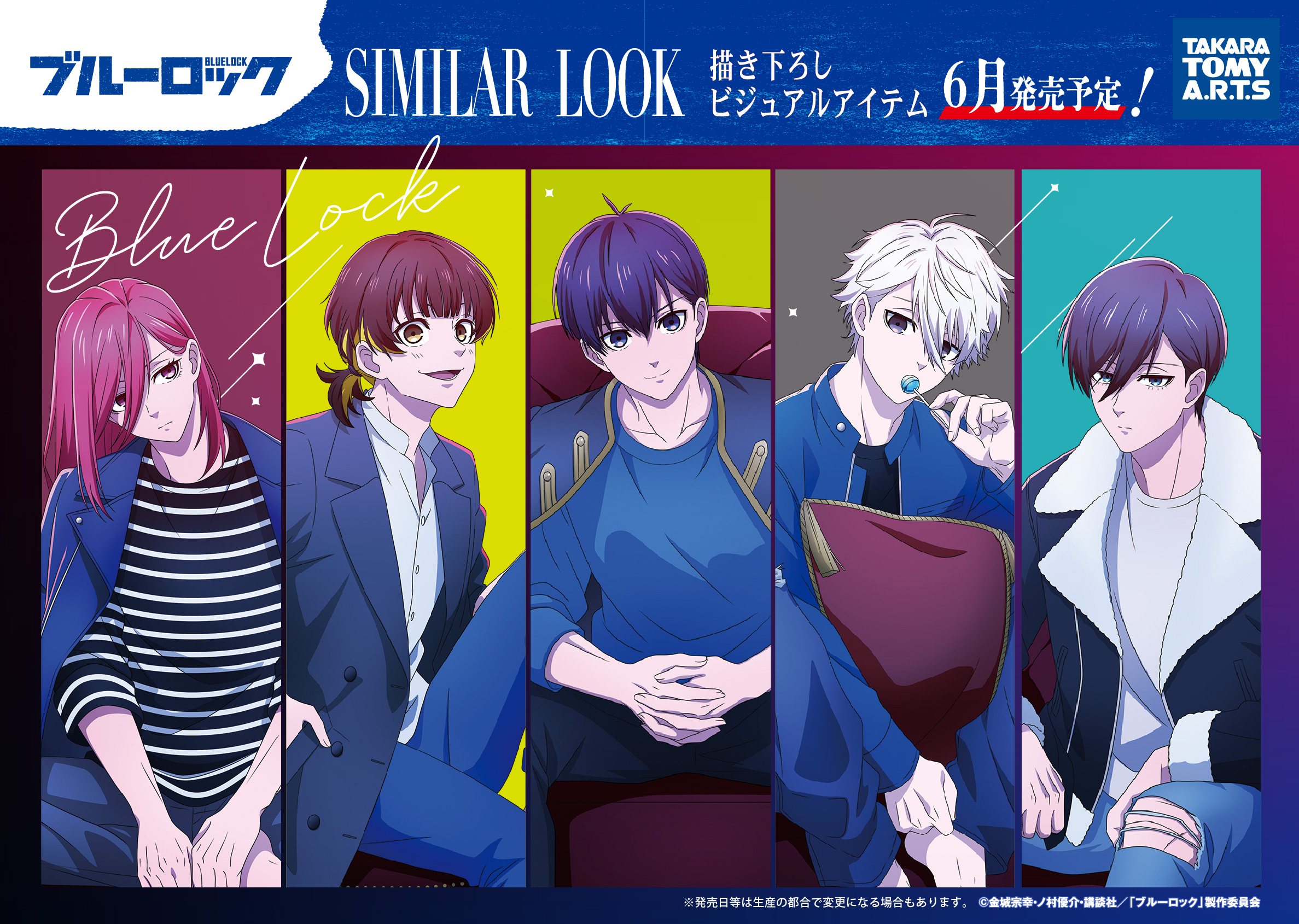 タカラトミーアーツ公式 on X: 