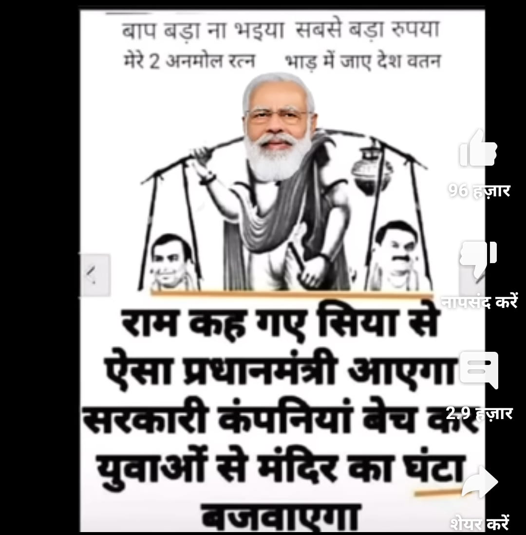 UmeshChaud49488's tweet photo. https://t.co/ebHW1vnvrH
