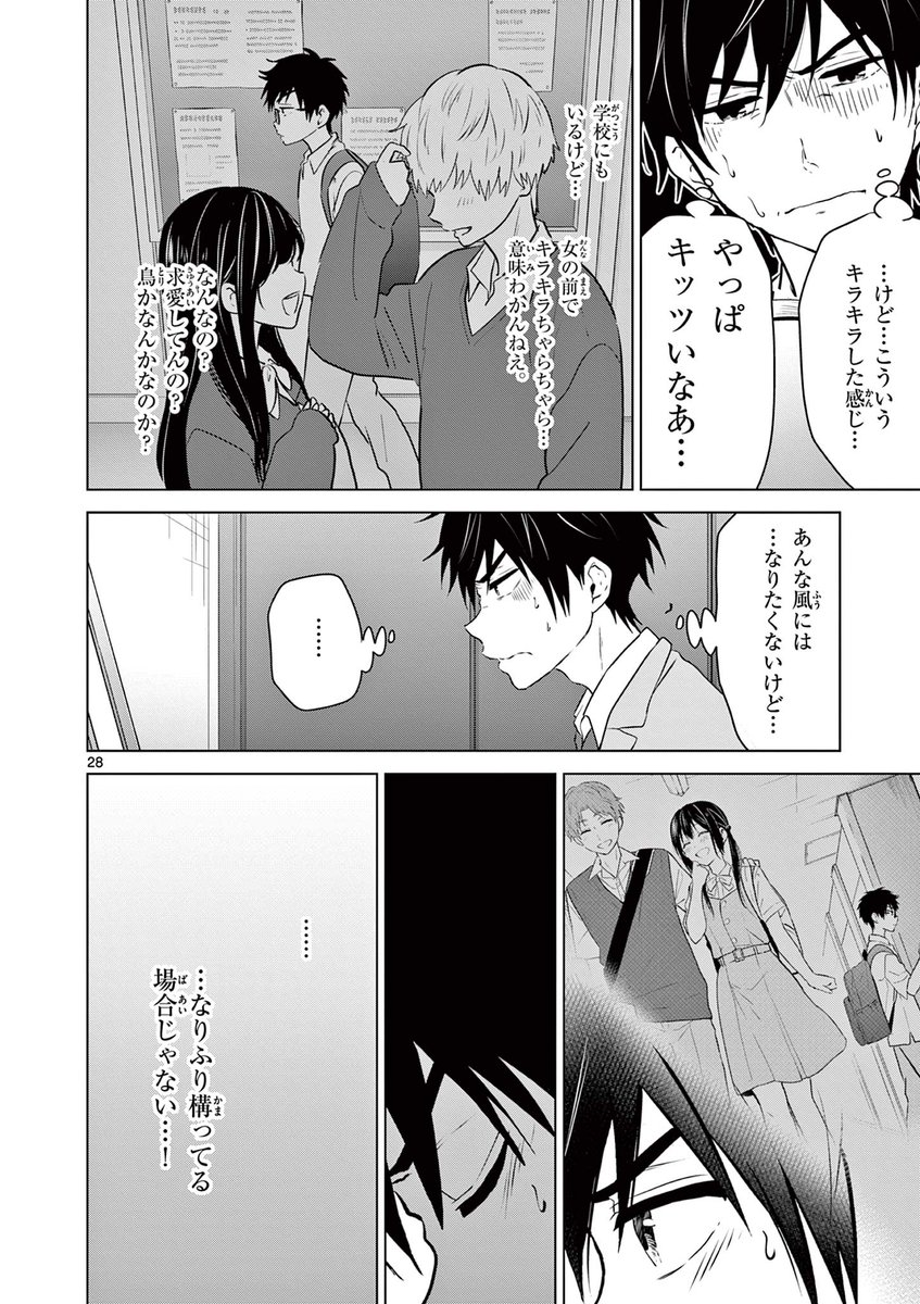 (7/15) 