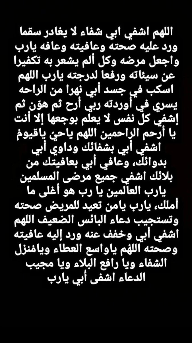Nouriham💫 (@nour225500) on Twitter photo 
