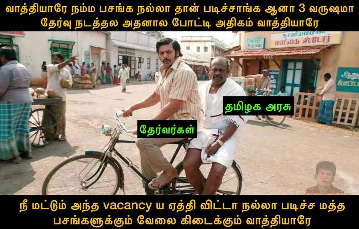 vigneshjoshan's tweet photo. #IncreaseGroup4Vacancy
@CMOTamilnadu @ptrmadurai
@Udhaystalin @PTTVOnlineNews
@news7tamil 
@News18TamilNadu 
@polimernews https://t.co/jjUPReDntu