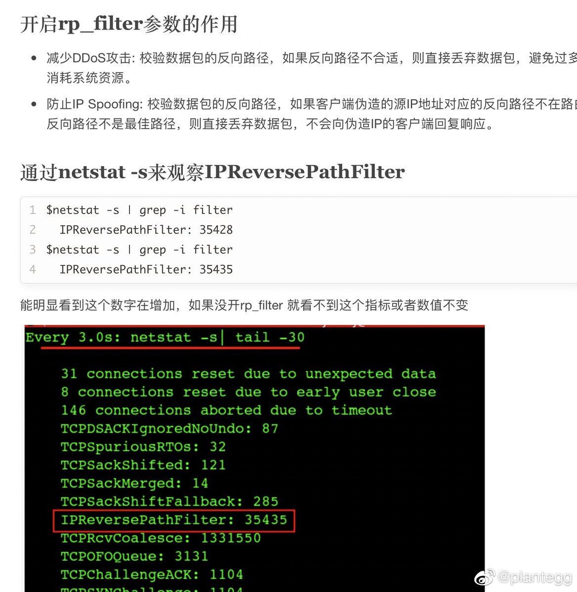 plantegg on Twitter netstat o 查看