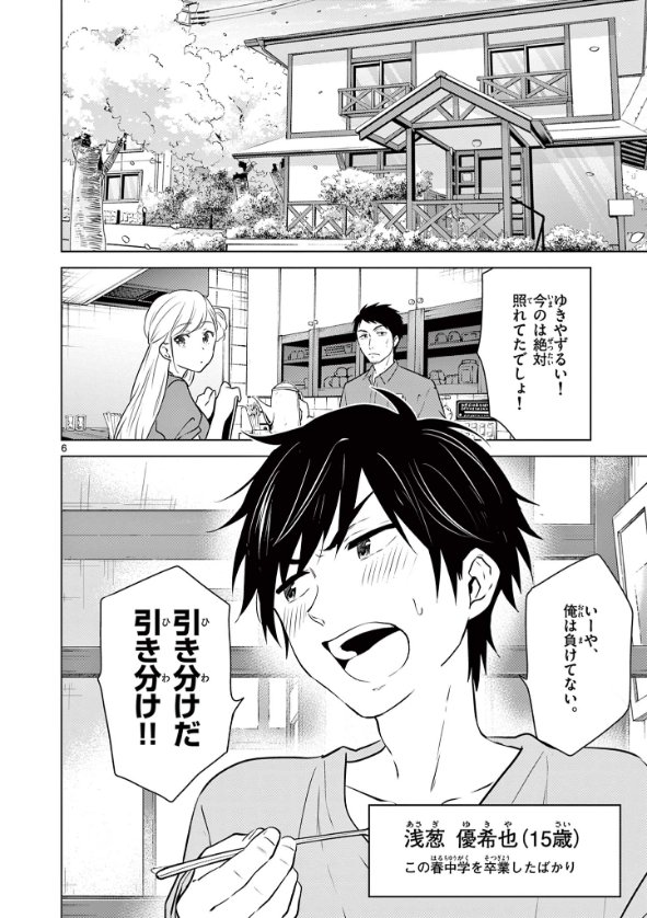 (2/15) 