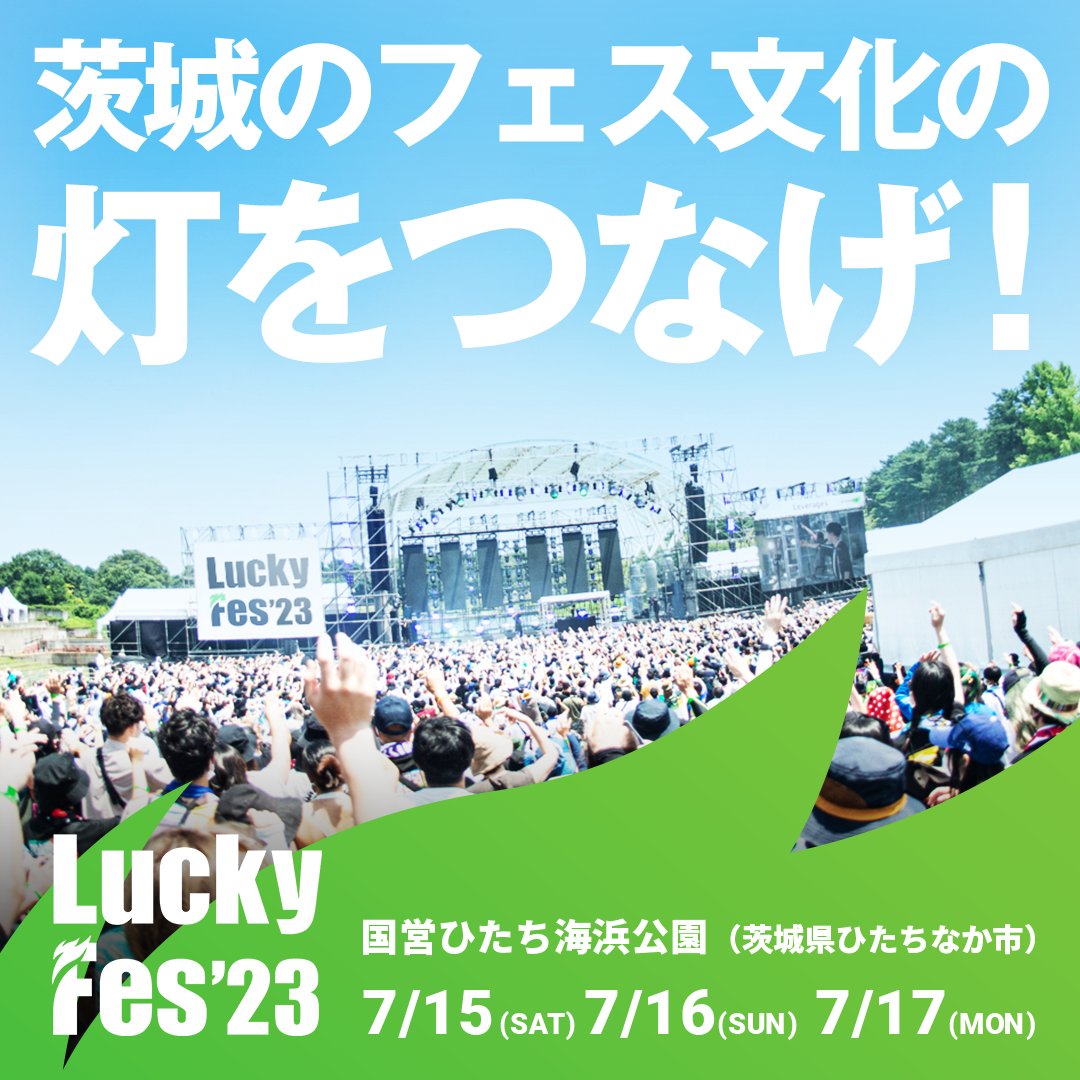 マルチボーダーシリーズ Lucky Fes23 7/15 | www.birbapet.it