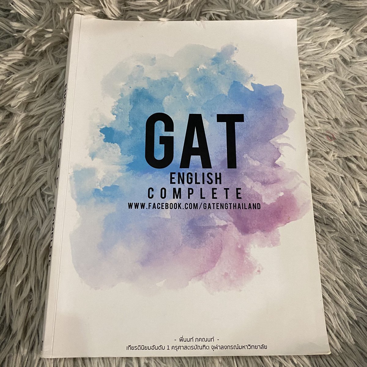 mailtomeow's tweet photo. GAT COMMUNITY 
💘ทำ+เฉลยด้วยปากกาหมดแล้วนะคะ
💘100฿รวมส่ง 

#หนังสือเตรียมสอบ #หนังสือมือสอง #หนังสือเตรียมสองมือสอง #ส่งต่อหนังสือ https://t.co/g0W7Ot7T7Y
