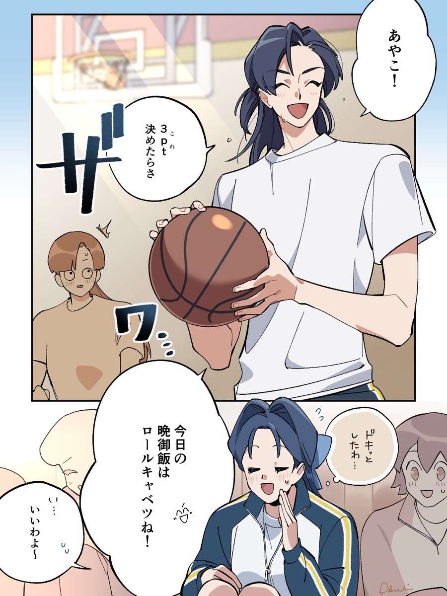 #これでフォロワーさん増えました

やまあやの漫画3本 https://t.co/DqofKmVWJz