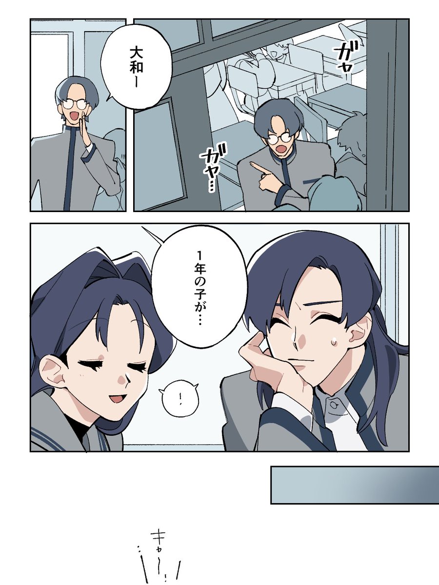 #これでフォロワーさん増えました

やまあやの漫画3本 https://t.co/DqofKmVWJz