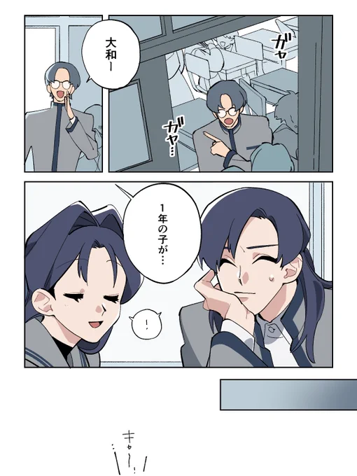 #これでフォロワーさん増えました

やまあやの漫画3本 https://t.co/DqofKmVWJz