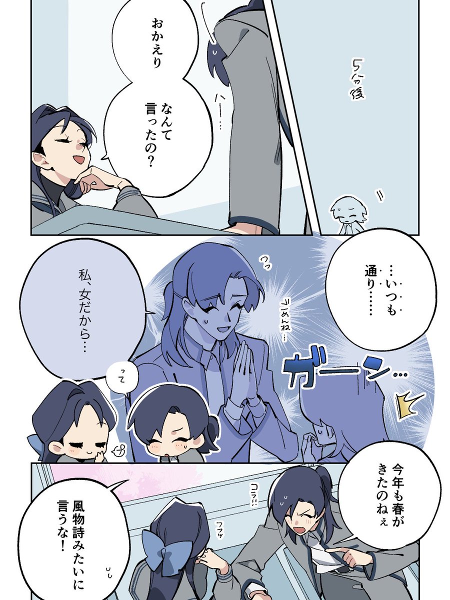 #これでフォロワーさん増えました

やまあやの漫画3本 https://t.co/DqofKmVWJz