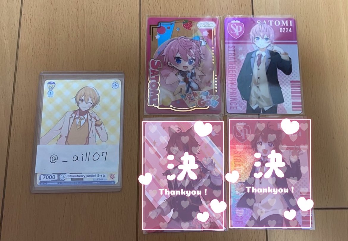 すとぷり グッズ 交換

譲）画像のもの
求）ふぁみこれ→💛さん 旗持ちアップ ＞ デフォ
       コレカ→同種💛さん

郵送のみ。
気軽にお声掛けください🙇🏻‍♀️

#すとぷりグッズ交換