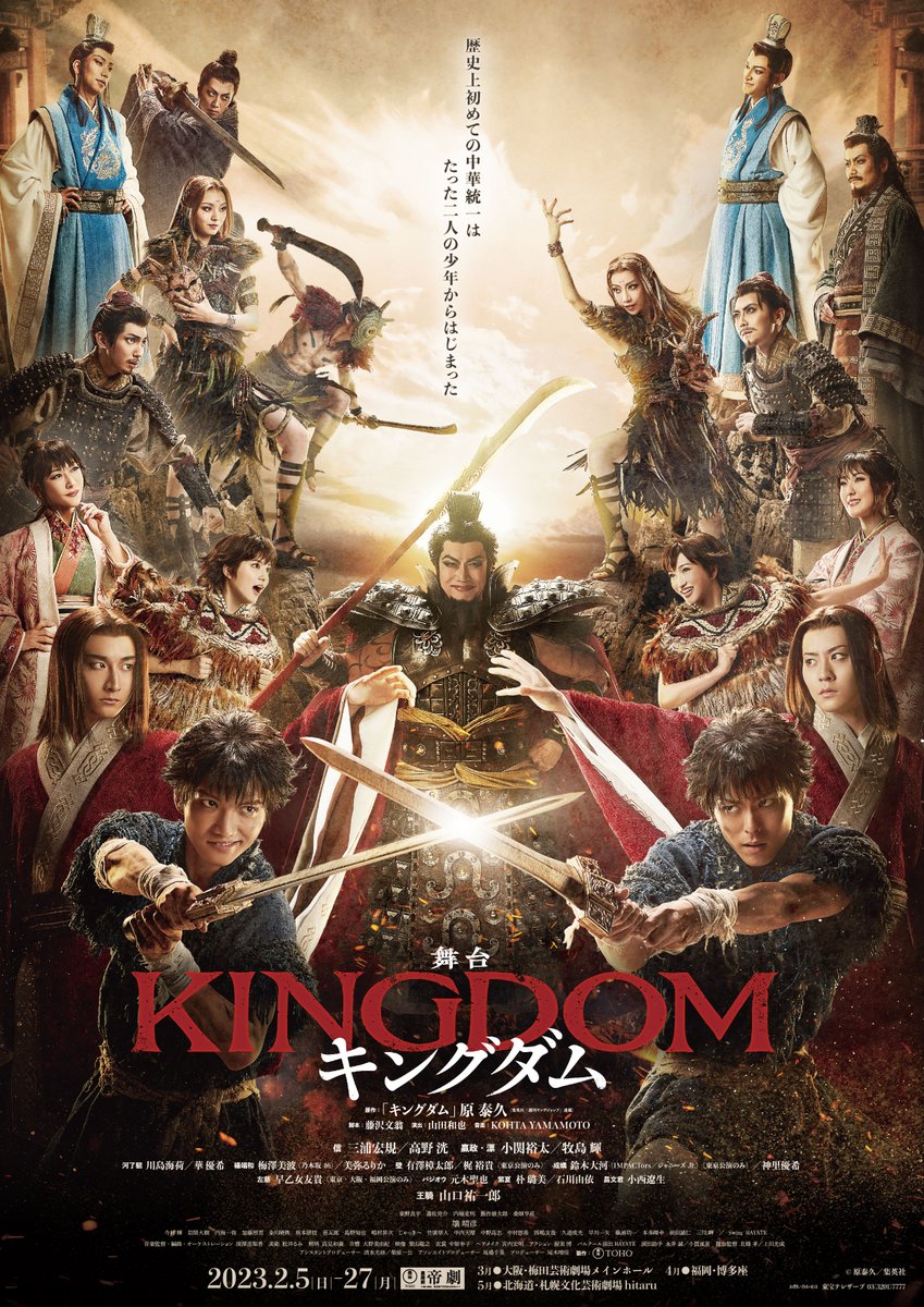 ✨神戸✨ P牙狼 冴島鋼牙 小西遼生サイン入りポスター www.chilebosque.cl