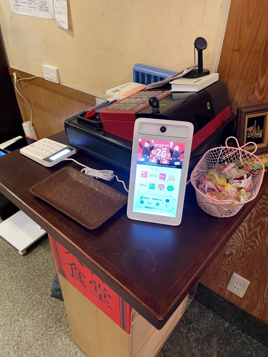 InspiryJ's tweet image. 弊社製品の #コード決済 と #広告発信 を一体化した INS-SCREENは発売開始以来、たくさんのご好評を頂きました！
INS-SCREENは洗練された外観に、操作性が簡単で、#物販、#飲食、#サービス業 等幅広い店舗に応用されます。
詳細は下記リンクにてご参照ください。
inspiry.jp/services/ins-s…

#inspiry