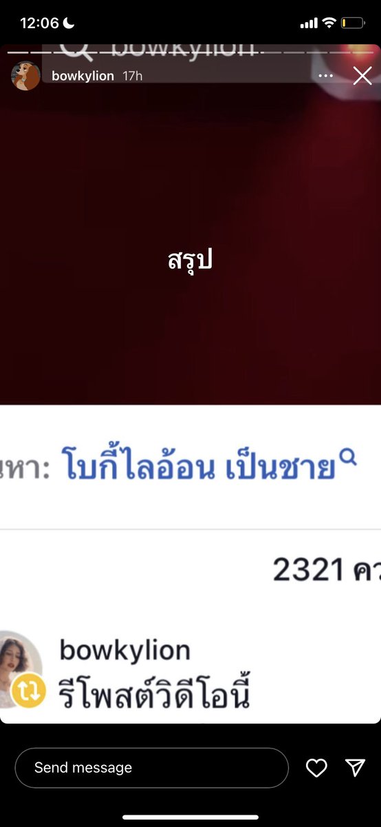 Pocky_kung42's tweet photo. วันๆนั่งดูตอรี่พี่โบกี้ ซื้อของเป็นโหลๆ55555555555555555555(555555555555555555555555555555555555555555555 กับโบกี้เป็นเพศไร อสส5555(55555((55555555555555555ไม่ไหว https://t.co/UywYweXyyq