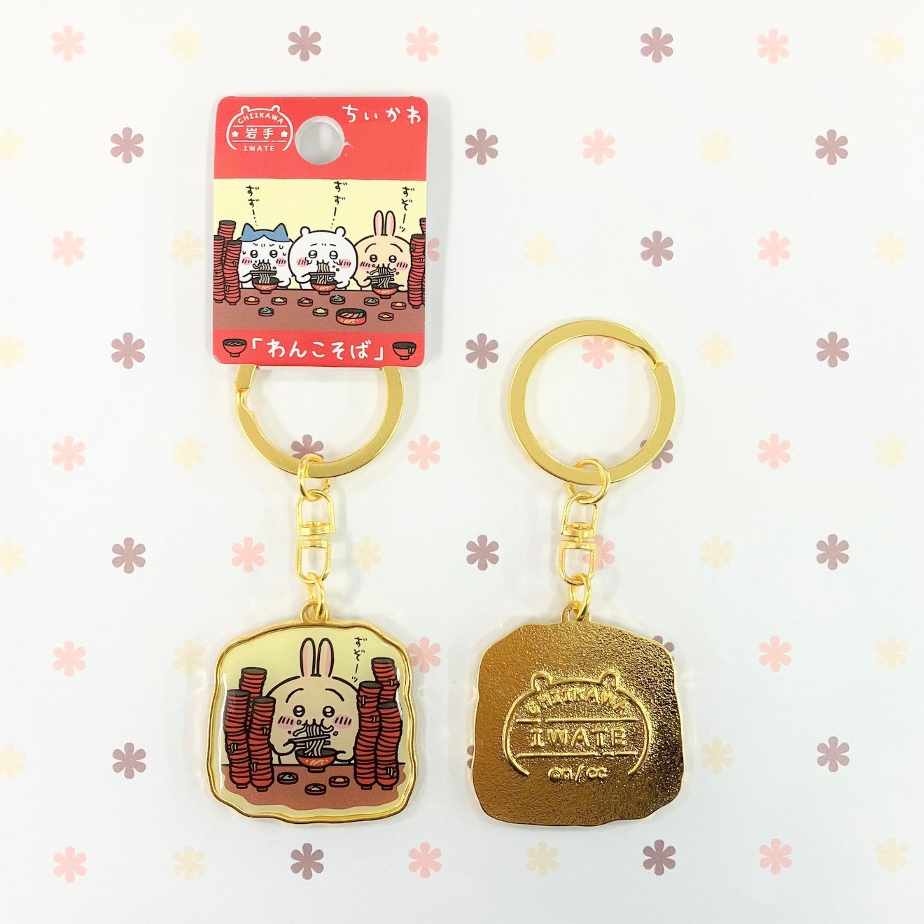 うさぎ　ご当地ちいかわキーホルダー　東北セット　13種 海外販売NG】ご当地ちいかわ 石川限定(兼六園)「ダイカット