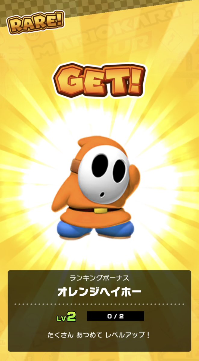 rui_mariokart's tweet image. 後半リーグも1位！
初のURレベル2はこんじきまるになっちゃった笑
 #マリオカートツアー