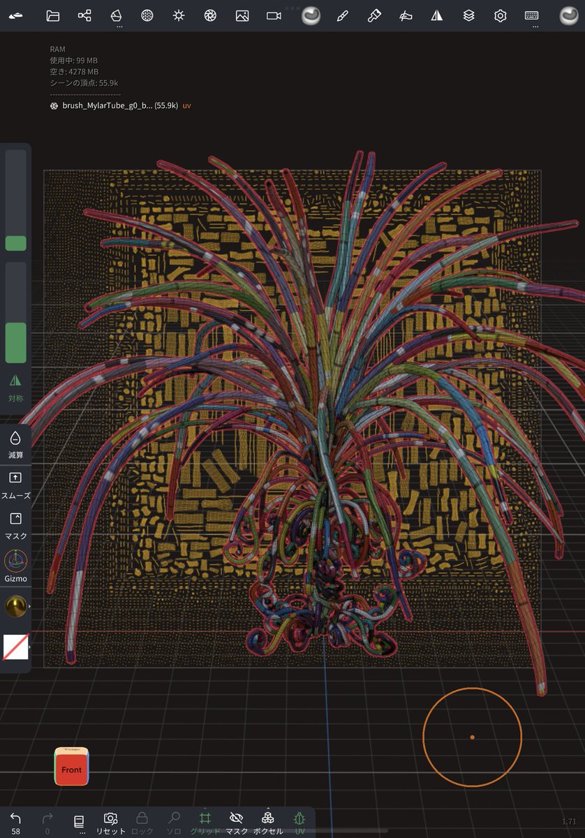 ManaVRart's tweet photo. 春だから色々ウキウキ💕
またunityに挑戦したくなりますね！
#NeosVR で学んだ事､発見した事､トライした事
#cluster ワールドに活かしていきたいな🎨
少しは成長したかしら〜❔❓ワクワク♫
#TilBrush #OpenBrush #VR #VRart https://t.co/SEniwN3eKO