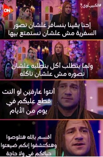 نصائح #مكي