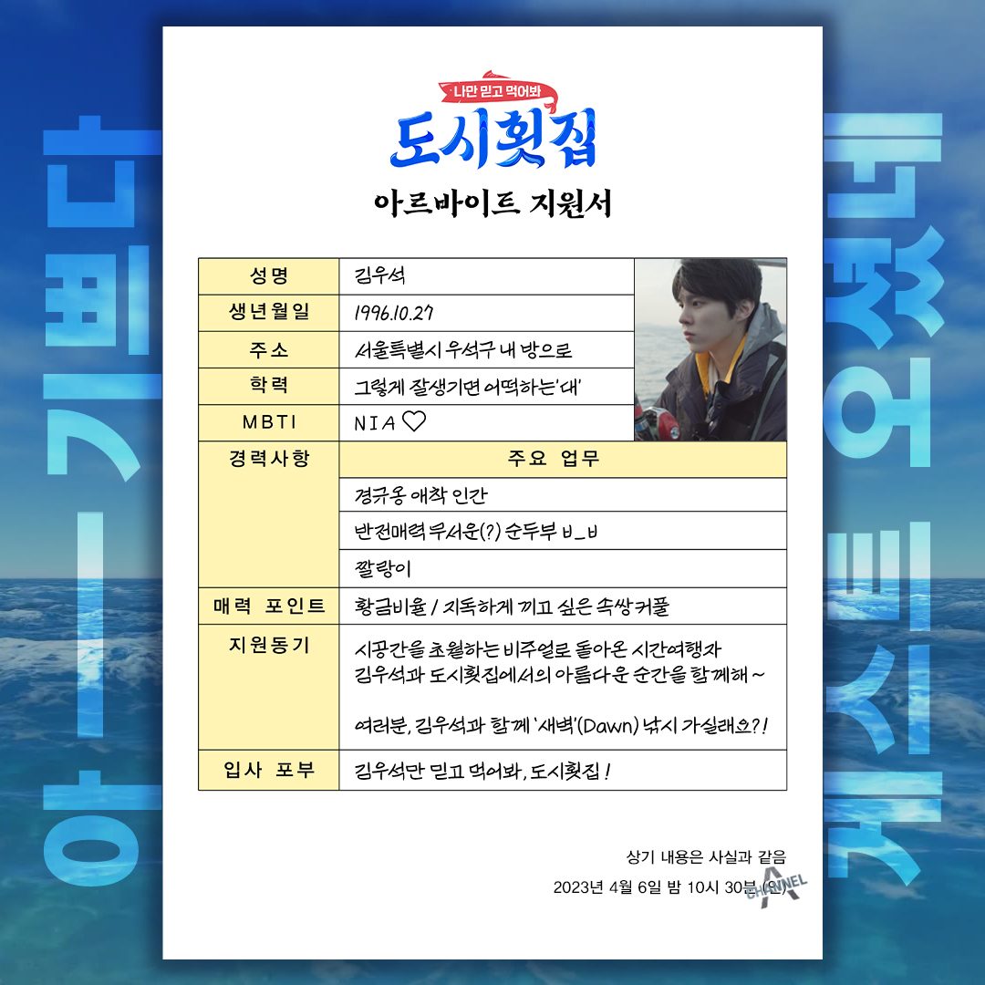 채널A tweet media