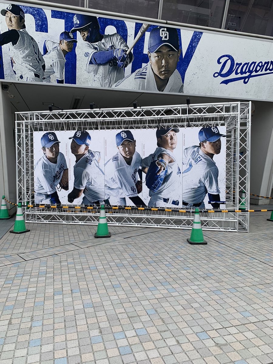 きたあ