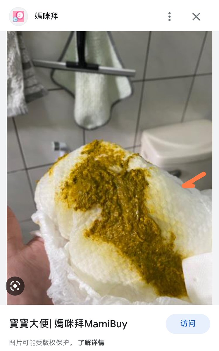 112346543a's tweet photo. @donkakudhx 给这个是老中医根据你的症状下的药，特别对症 https://t.co/nEdtOgncSA