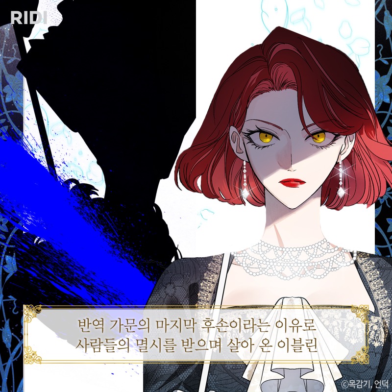RIDI_twt's tweet photo. [#RT EVENT] 인용 최대 1,000P!

제 인생 역전을 도와 줄...
시한부 계약 남편을 구인합니다🔍

<황자, 네 무엇이 되고 싶으냐?> #목감기 작가의 신작
<남편 구인!> 리디 최초 공개 💌

지금 100% 당첨 이벤트 중▼
https://t.co/K9HNtNvUmR

#RIDI_ONLY #리디 #웹소설 #로판 #능력녀 #계약결혼 https://t.co/iHSm8vHNO0