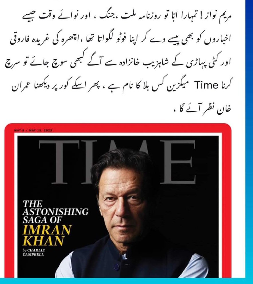 خان نظر آئیگا