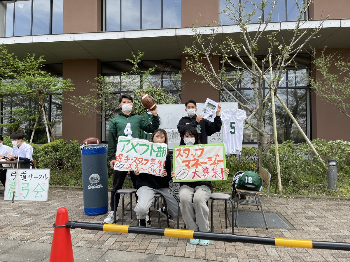 AGGIES2020nodai's tweet photo. こんにちは！東京農業大学アメリカンフットボール部です！
本日も17時までブースを展開しております！少しでも気になる方がいましたらぜひお越しください！
#春から農大
#春からtua
#アメフトをやろう https://t.co/sY2qgtANsX