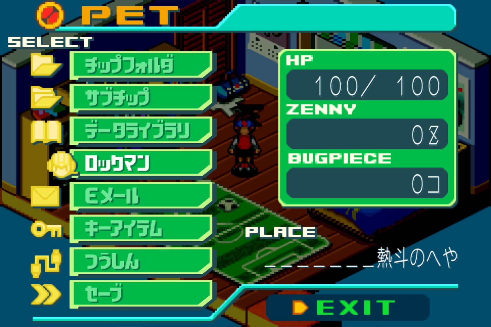 ロックマンシリーズ公式 on X: ロックマンシリーズ公式 on X:
